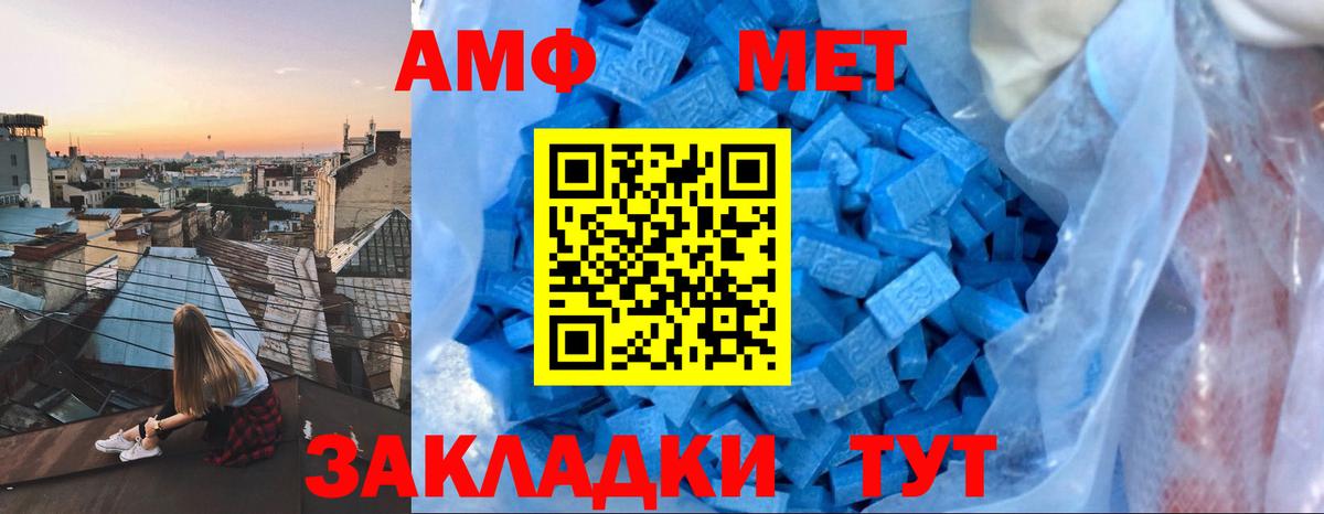 Дивногорск  АМФЕТАМИН  Amphetamine  Amphetamine 97%  Вход с VPN 