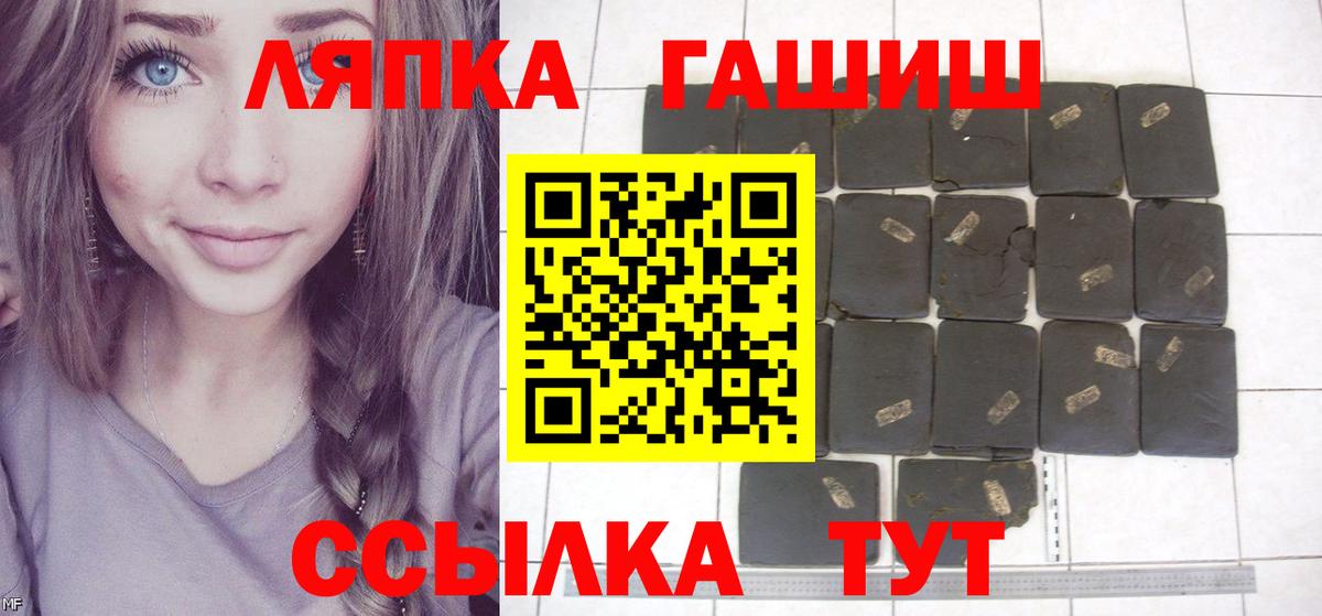 Гашиш Ice-O-Lator  Вход с VPN  Дивногорск  ГАШ индика сатива 