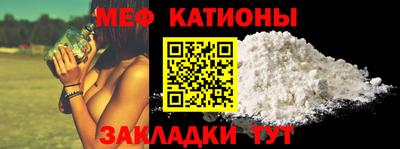 первитин Ливны