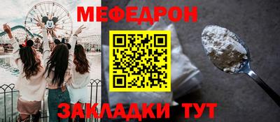 первитин Ливны