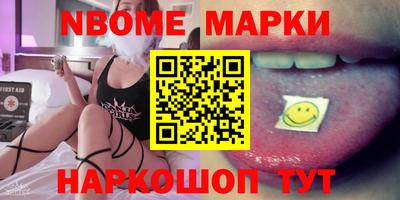 первитин Ливны