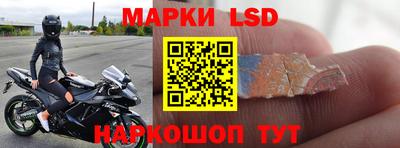 экстази Лесосибирск