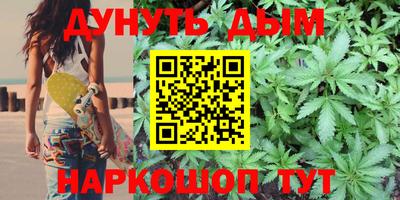 гашиш Ликино-Дулёво
