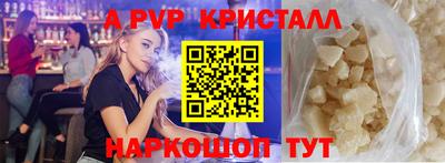 первитин Ливны