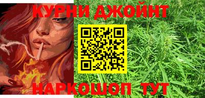 гашиш Ликино-Дулёво
