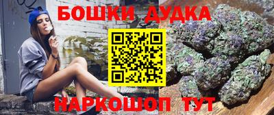 гашиш Ликино-Дулёво