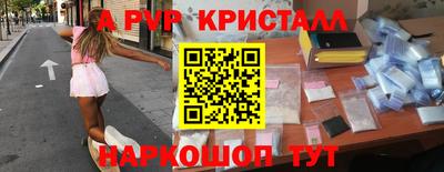 экстази Лесосибирск