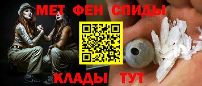 первитин Ливны