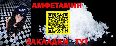 первитин Ливны