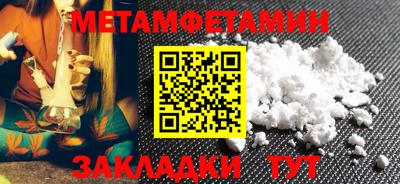 экстази Лесосибирск