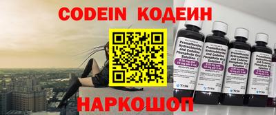 экстази Лесосибирск