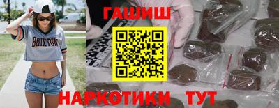 первитин Ливны