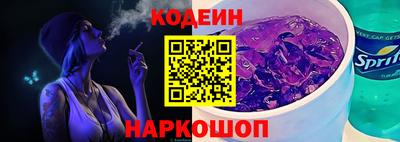 экстази Лесосибирск