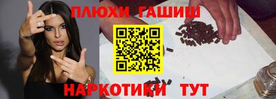 гашиш Ликино-Дулёво