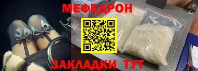 первитин Ливны