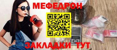 первитин Ливны