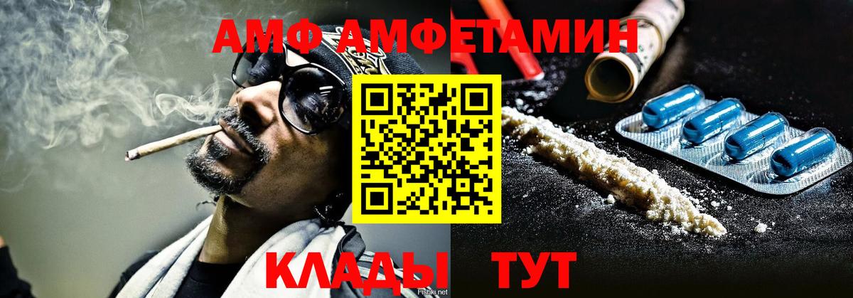 Дивногорск  МЕТАМФЕТАМИН Декстрометамфетамин 99.9%  Вход с VPN  МЕТАМФЕТАМИН Декстрометамфетамин 99.9% 