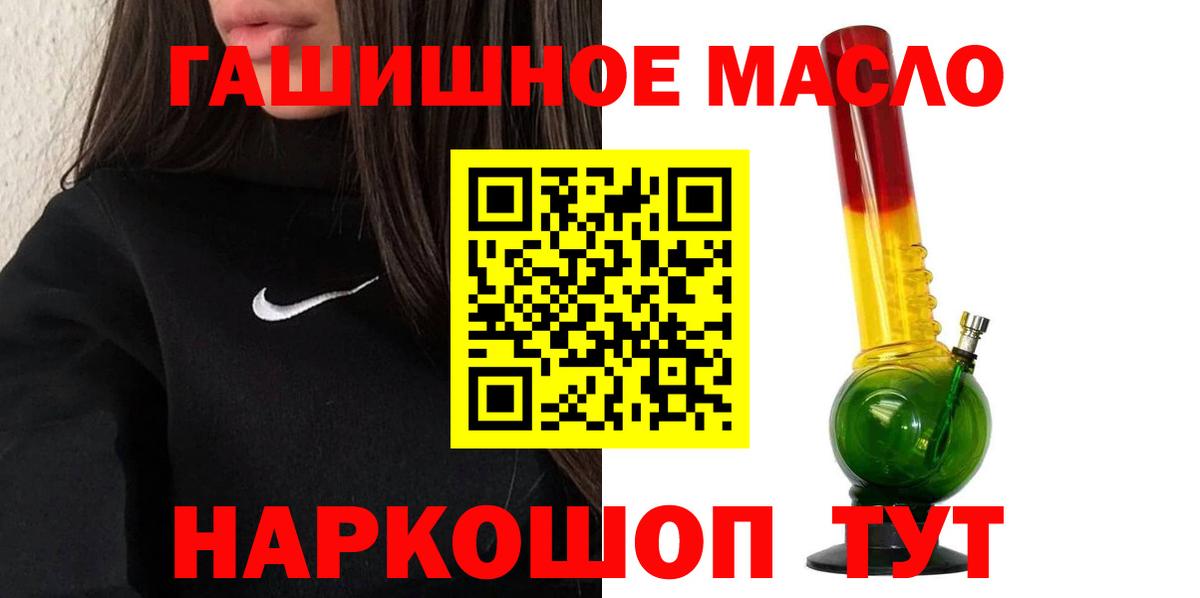 ТГК вейп Дивногорск