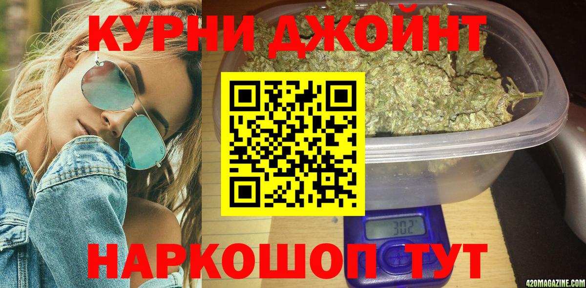 Дивногорск  Конопля White Widow  МАРИХУАНА индика  Вход с VPN  Шишки марихуана индика 
